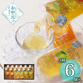 【お中元2026】亀久堂 のむくず餅 葛じゅる 6個 和菓子 スイーツ【送料込み】