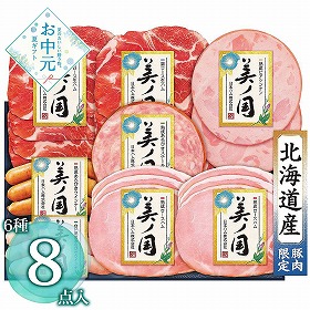 【お中元2026】日本ハム 美ノ国 計7 ハムギフト【送料込み】【お届け不可地域：離島】
