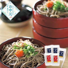 【お中元2026】出雲たかはし 出雲そば10食セット 麺 そば【送料込み】【二重包装不可】【お届け不可地域：離島】_600