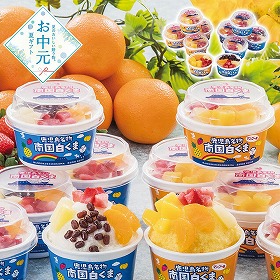 【お中元2026】南国白くま詰合せ 各180ml×各5 スイーツ アイス【送料込み】【二重包装不可】【お届け不可地域：離島】_657
