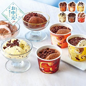 【お中元2026】ゴディバ アイスコレクション スイーツ アイスクリーム【送料込み】【二重包装不可】【お届け不可地域：離島】【お届け日時指定不可】_677