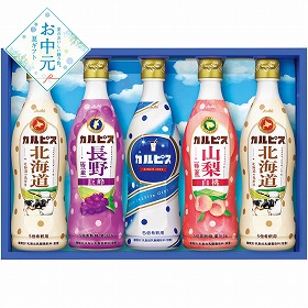 【お中元2026】カルピスギフト 飲料 カルピス セット【送料込み】【二重包装不可】_1022