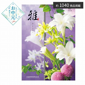 【お中元2026】雅 望月 もちづき カタログギフト【送料込み】【二重包装不可】【お届け日時指定不可】_1092