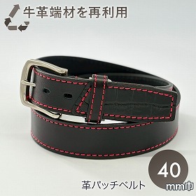 MOTTAINAI 51KM02-10 40㎜革パッチベルト クロ 牛革 メンズベルト 日本製【送料込み】【二重包装不可】【お届け不可地域：北海道・沖縄・離島】