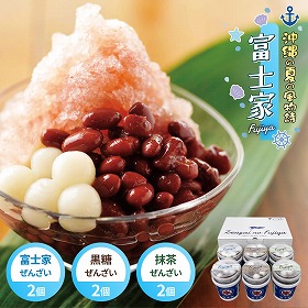 富士家ミックスセット かき氷 金時豆 白玉 ぜんざい 富士家 沖縄【送料込み】【二重包装不可】【お届け不可地域：一部離島】