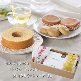 大山焼き菓子詰合せ 鳥取 大山乳業 スイーツ 洋菓子 【送料込み】【二重包装不可】