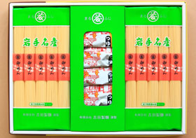岩手県特産品 そうめん 卵めんギフトセット(500g×2袋、つゆ付(小) 化粧箱入り) 【送料込み】【お届け不可地域:沖縄・離島】