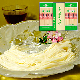 岩手県特産品 そうめん 卵めんギフトセット(500g×2袋、つゆ付(小) 化粧箱入り) 【送料込み】【お届け不可地域:沖縄・離島】