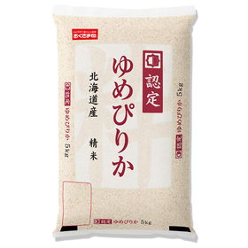 北海道産ゆめぴりか 5kg 米匠庵のお米 精米【送料込み】