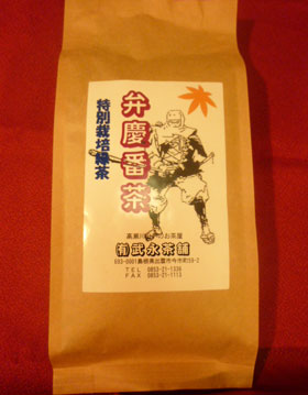 出雲市銘茶　特別栽培緑茶　弁慶番茶 200g×4