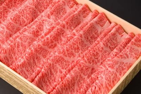 「豊後牛肩ロースしゃぶしゃぶ用 600g」【送料込み】