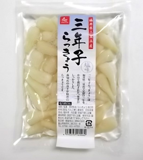 富山県名産品 惣菜 三里浜産三年子らっきょう詰合せ80g×6袋
