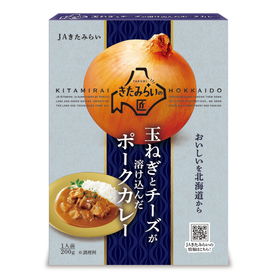 北海道名産品 玉ねぎとチーズが溶け込んだポークカレー 4食入 【送料込み】【お届け不可地域：沖縄・離島】