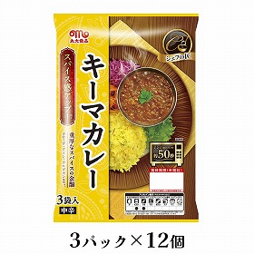 シェフの匠 キーマカレー 3パック×12個 丸大食品【送料込み】