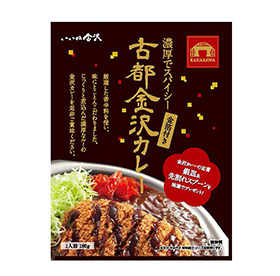 金沢カレー 12入りセット カレー 古都金沢カレー（金箔付き） レトルト 保存食 【送料込み】【お届け不可地域：北海道・沖縄・離島】