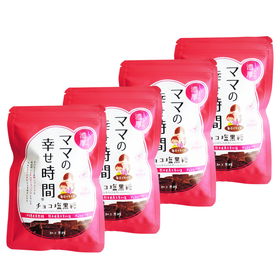 ママの幸せ時間・チョコ塩黒糖 50g4袋セット 【ネコポス便】【送料込み】【お届け日指定不可】