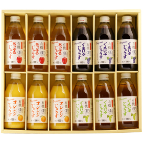 有機ジュース ナイアガラ コンコード アップル オレンジ 各3本【送料込み】