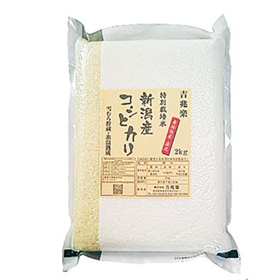 新潟 雪蔵仕込 特別栽培米新潟産コシヒカリ 2kg×1 真空ﾊﾟｯｸ【送料込み】