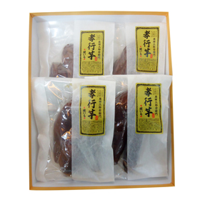 孝行芋焼き芋（焼きいも）200g×4袋セット【送料込み】