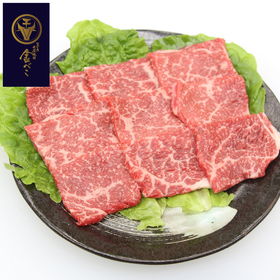 【お中元】兵庫 「じごろ七厘焼肉 金べこ」 三田和牛 焼肉用 モモ400g【送料込み】