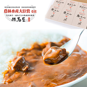 但馬屋カレー詰合せ6食セット【送料込み】【お届け不可地域：北海道・沖縄・離島】【二重包装不可】