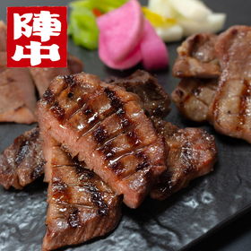 和肉 国産豚タン厚切り塩麹熟成食べ比べセット(GB-100)【送料込み】【お届け不可地域:離島】