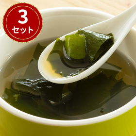 あごだしわかめスープ 8袋×3セット【送料込み】【ネコポス発送】