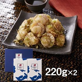 福岡 博多紀久屋 ほたてわさび昆布入り 220g×2 惣菜【送料込み】【二重包装不可】【お届け不可地域：離島】