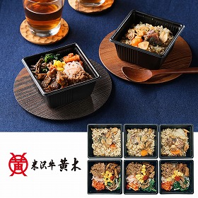 黄木の米沢牛入りビビンバ・ガーリックライス 韓国惣菜【送料込み】【二重包装不可】【お届け不可地域：離島】