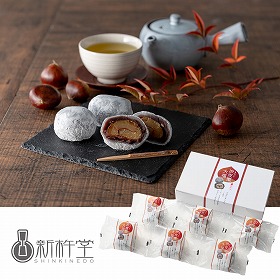 新杵堂 まるごと渋皮栗大福６個入 和菓子 大福 スイーツ【送料込み】【お届け不可地域：離島】