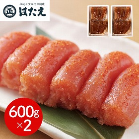 福岡 はたえ 無着色辛子明太子(切れ子) 600g×2 魚卵 切れ子 めんたいこ【送料込み】【二重包装不可】【お届け不可地域：離島】