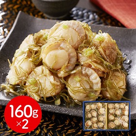 福岡 博多紀久屋 ほたてわさび昆布入り 160g×2 惣菜 ホタテ【送料込み】【二重包装不可】【お届け不可地域：離島】