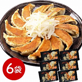 静岡 五味八珍 浜松餃子6袋セット 中華惣菜 点心 ぎょうざ【送料込み】【二重包装不可】【お届け不可地域：離島】
