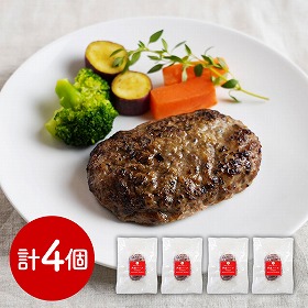 ファイブミニッツ・ミーツ 粗挽き芦屋バーグ合挽き 洋風惣菜 ハンバーグ【送料込み】【二重包装不可】【お届け不可地域：離島】