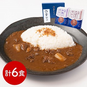 東京 玉ひで カレーギフトセット カレー【送料込み】【二重包装不可】【お届け不可地域：離島】