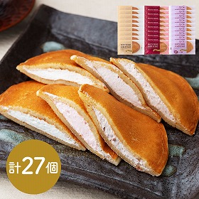 もっちりどら焼き3種セット（各9） スイーツ クリームどら焼き【送料込み】【二重包装不可】【お届け不可地域：離島】