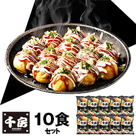 千房 たこ焼10食セット RTK10 和風惣菜 たこ焼き【送料込み】【二重包装不可】