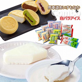 白バラアイス&馬車道もなか計12個セット WRT2A スイーツ アイスクリーム【送料込み】【お届け不可地域:離島】