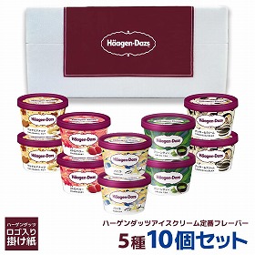 ハーゲンダッツミニカップ10個セット HD50J スイーツ アイスクリーム【送料込み】【お届け不可地域:離島】