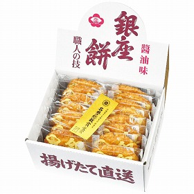 銀座花のれん 銀座餅 15枚入 4204-010 せんべい 揚げせんべい【送料込み】【お届け不可地域：北海道・沖縄・離島】