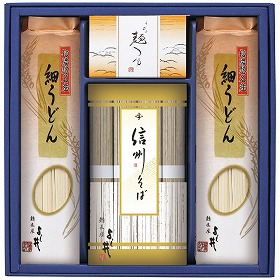 信州そば・細うどん詰合せ FUL-20R 4250-067 麺 詰合せ【送料込み】【お届け不可地域：北海道・沖縄・離島】