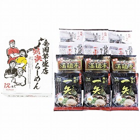 全国繁盛店対決ラーメン12食 ZHR-30 4251-095 麺 ラーメン【送料込み】【お届け不可地域：北海道・沖縄・離島】