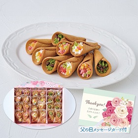 【父の日2025】京都「藤兵衛庵」花彩つむぎ 和菓子 せんべい【送料込み】【二重包装不可】【お届け不可地域:離島】【お届け日時指定不可】_91005
