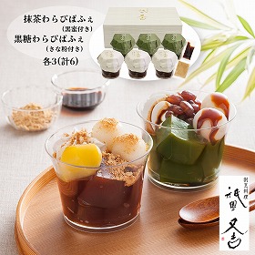 【お中元2025】祇園又吉 京わらびぱふぇ YF-GW 和菓子 わらびもち スイーツ【送料込み】【二重包装不可】【お届け不可地域:離島不可】