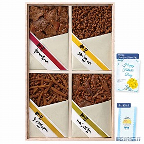 【父の日2025】牛肉佃煮詰合せ K-30Z 4996-411 和風惣菜 佃煮【送料込み】【二重包装不可】【お届け不可地域:北海道・沖縄・離島】【お届け日時指定不可】