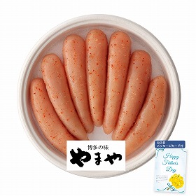 【父の日2025】辛子明太子無着色320g 31834 4996-916 明太子 めんたいこ【送料込み】【二重包装不可】【お届け不可地域：北海道・沖縄・離島】【お届け日時指定不可】
