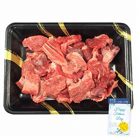【父の日2025】神戸牛乃匠 神戸ビーフ 牛すじ450g 3117-50 4997-021 牛肉【送料込み】【二重包装不可】【お届け不可地域：北海道・沖縄・離島】【お届け日時指定不可】