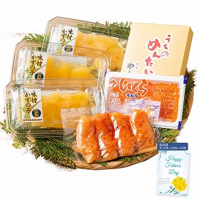 【父の日2025】北海道産いくらとやまや明太子・味付け数の子詰合せ 4928-50 4997-122【送料込み】【二重包装不可】【お届け不可地域：北海道・沖縄・離島】【お届け日時指定不可】