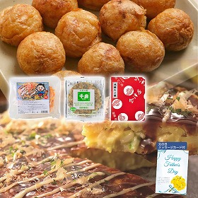 【父の日2025】上方お好み焼きたこ焼きセット 3種 5931-35 4997-223 和風惣菜 詰合せ【送料込み】【二重包装不可】【お届け不可地域:北海道・沖縄・離島】【お届け日時指定不可】