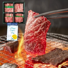 【父の日2025】蔵王牛焼肉一頭盛り 6514-100 4997-639 牛肉 詰合せ【送料込み】【二重包装不可】【お届け不可地域：北海道・沖縄・離島】【お届け日時指定不可】